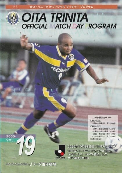 Oita Trinita v Urawa Red Diamonds   22-Oct-2000