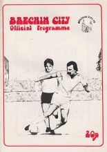 Brechin City v Stenhousemuir  27-Mar-1982