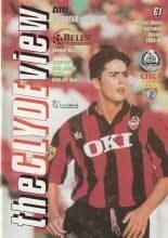 Clyde v Forfar Athletic  26-Aug-1995