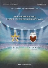FC Sheriff Tiraspol v KF Shkendija  31-Jul-2018