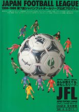 JFL League Preview 1998-99