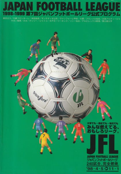 JFL League Preview 1998-99