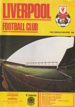 Liverpool v Arsenal  17-Aug-1985