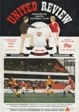 Manchester United v Arsenal 20-Feb-1982