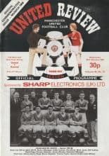 Manchester United v Arsenal 23-Feb-1983