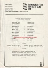 Birmingham City Reserves v Crystal Palace Reserves 1983-84