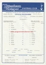 Tottenham Hotspur Reserves v West Ham United Reserves  21-Jan-1984