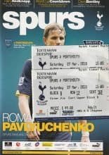 Tottenham Hotspur v Portsmouth  27-Mar-2010