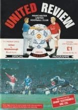 Manchester United v Middlesbrough 27-Feb-1993
