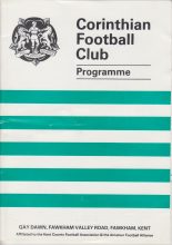 Corinthian v Dartford  21-Sep-1993