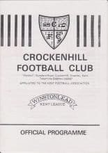 Crockenhill v Dartford   28-Aug-1993