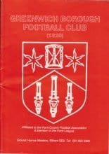 Greenwich Borough v Dartford  03-Jan-1994