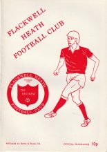 Flackwell Heath v Brentford 1982-83