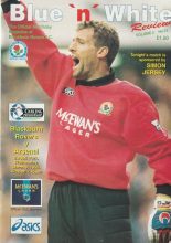 Blackburn Rovers v Arsenal  08-Mar-1995