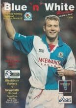 Blackburn Rovers v Newcastle United   08-May-1995