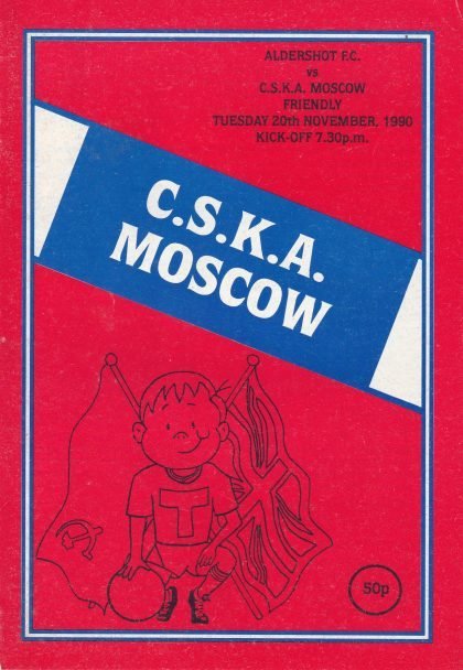 Aldershot v C.S.K.A. Moscow  20-Nov-1990