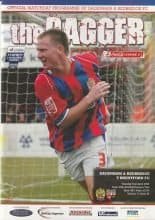 Dagenham & Redbridge v Brentford 21-Apr-2009