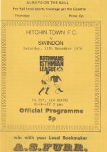 Hitchin Town v Swindon Town  11-Dec-1976