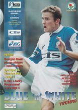 Blackburn Rovers v Arsenal  12-Oct-1996