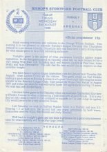 Bishop's Stortford v Arsenal 02-Aug-1989