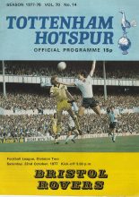 Tottenham Hotspur v Bristol Rovers 22-Oct-1977