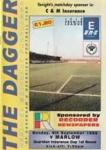 Dagenham & Redbridge v Marlow 09-Sep-1996