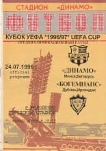 Dynamo Minsk v Bohemians Dublin 24-Jul-1996