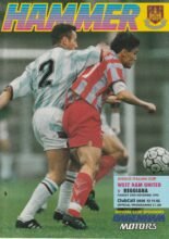 West Ham United v Reggiana 24-Nov-1992
