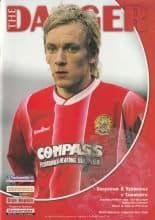 Dagenham & Redbridge v Tamworth 05-Mar-2005