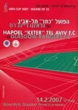 Hapoel Tel Aviv v Glasgow Rangers   14-Feb-2007
