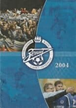 Zenit St Petersburg 2004