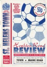 St Helens Town v Maine Road 28-Feb-1996