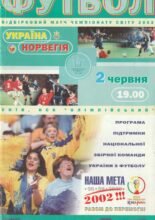 Ukraine v Norway 02-Jun-2001